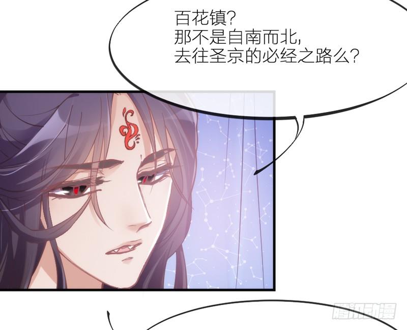 《抱紧我的小白龙》心在一起，我们就永远在一起 第31页