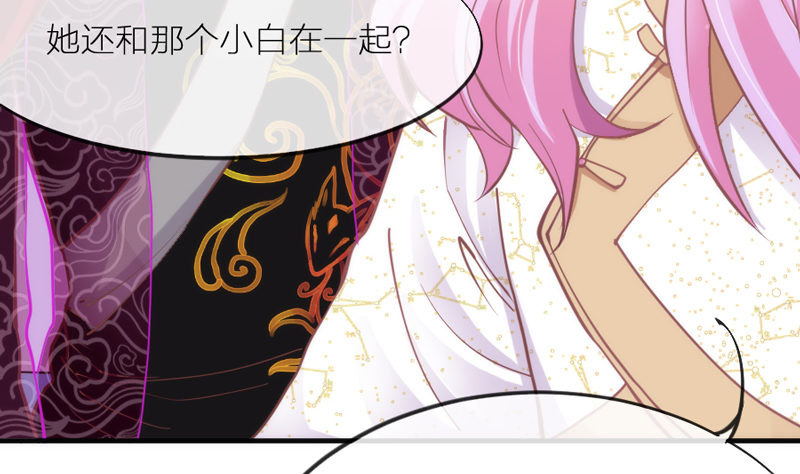 《抱紧我的小白龙》心在一起，我们就永远在一起 第34页