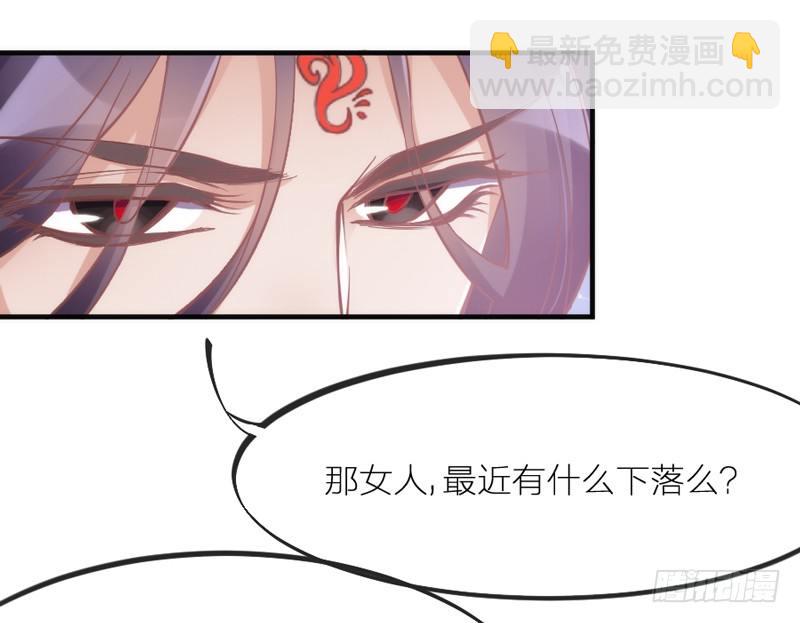 《抱紧我的小白龙》心在一起，我们就永远在一起 第36页