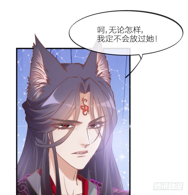 《抱紧我的小白龙》心在一起，我们就永远在一起 第39页