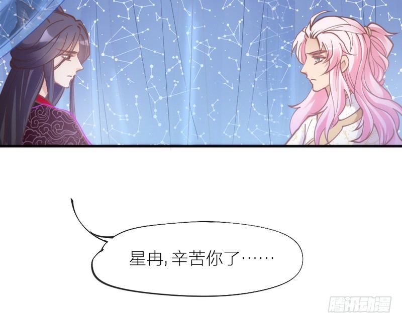 《抱紧我的小白龙》心在一起，我们就永远在一起 第41页
