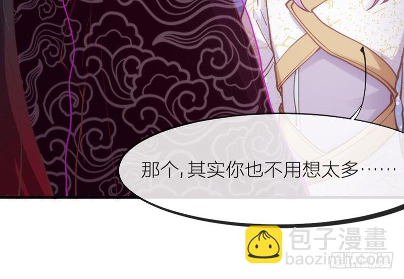 《抱紧我的小白龙》心在一起，我们就永远在一起 第44页