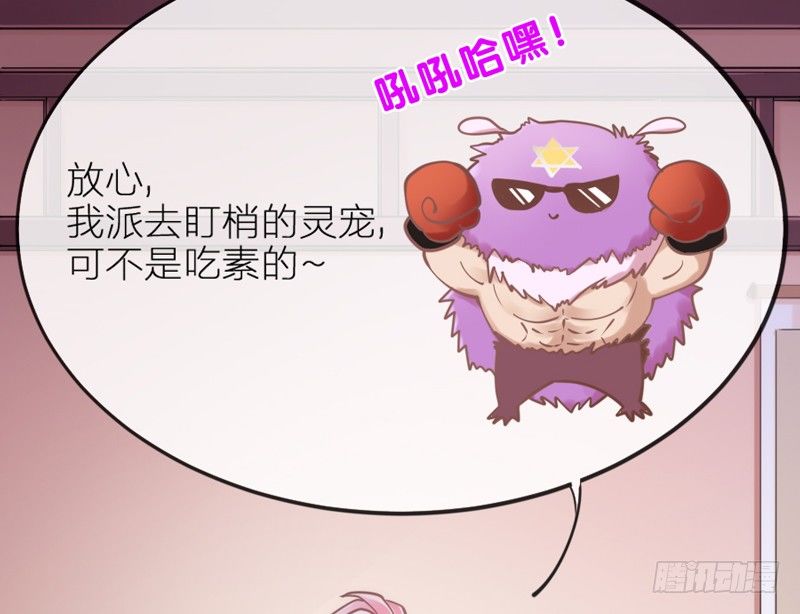 《抱紧我的小白龙》心在一起，我们就永远在一起 第47页