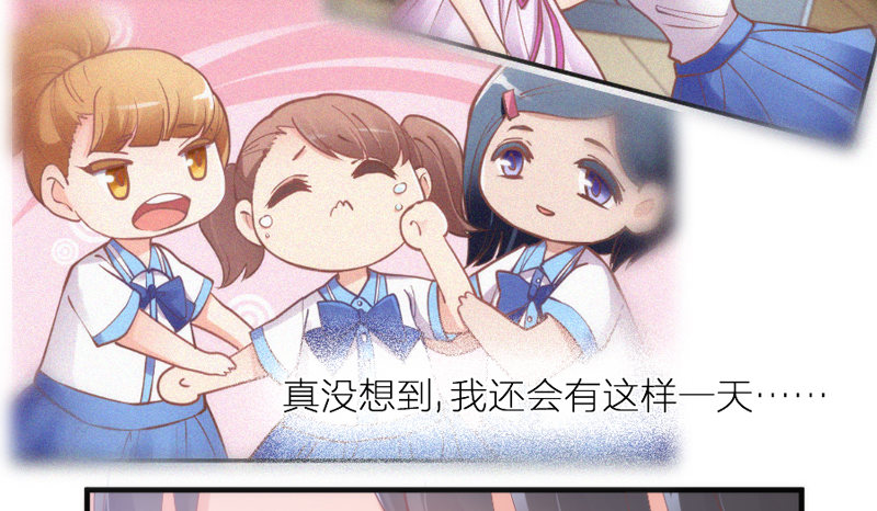 《抱紧我的小白龙》心在一起，我们就永远在一起 第7页