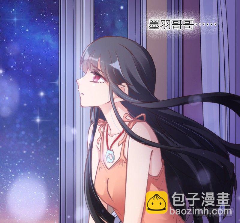 《抱紧我的小白龙》心在一起，我们就永远在一起 第9页