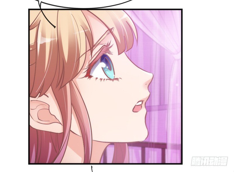 《抱紧我的小白龙》这可是我的喵！ 第26页
