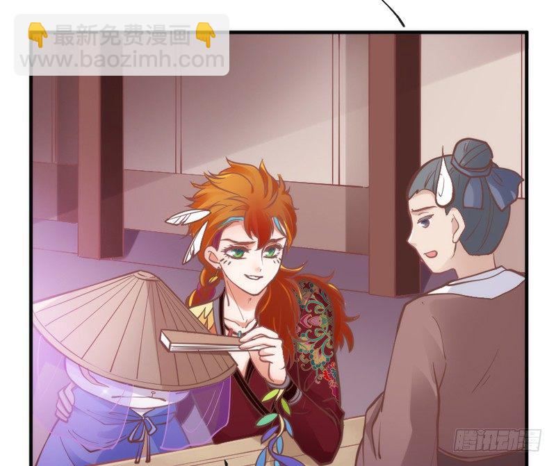《抱紧我的小白龙》这可是我的喵！ 第8页