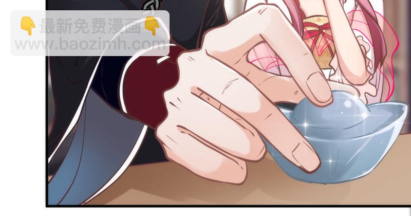 《抱紧我的小白龙》我要怎么睡着？ 第25页