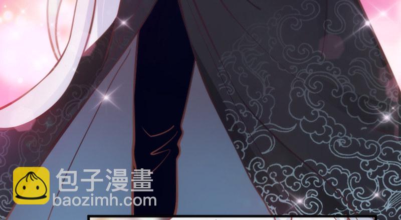 《抱紧我的小白龙》我要怎么睡着？ 第36页