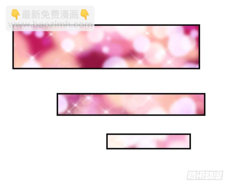 《抱紧我的小白龙》我要怎么睡着？ 第44页