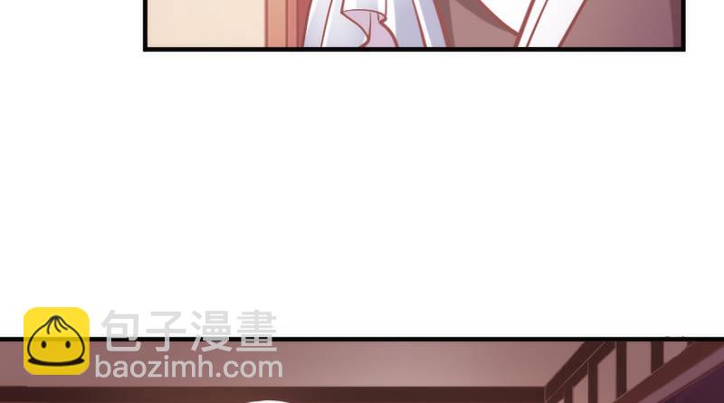 《抱紧我的小白龙》我要怎么睡着？ 第49页
