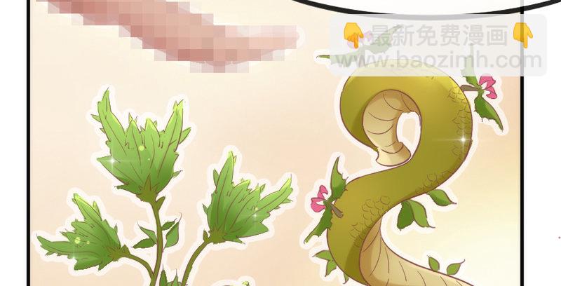 《抱紧我的小白龙》我要怎么睡着？ 第5页