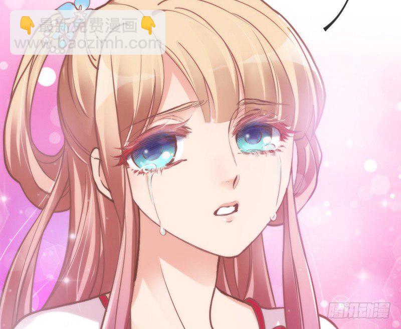 《抱紧我的小白龙》只要灵魂是你，于我就足够了 第3页
