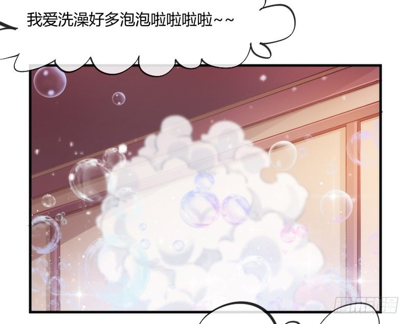 《抱紧我的小白龙》只要灵魂是你，于我就足够了 第43页