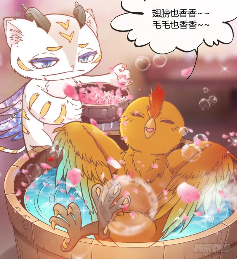 《抱紧我的小白龙》只要灵魂是你，于我就足够了 第45页