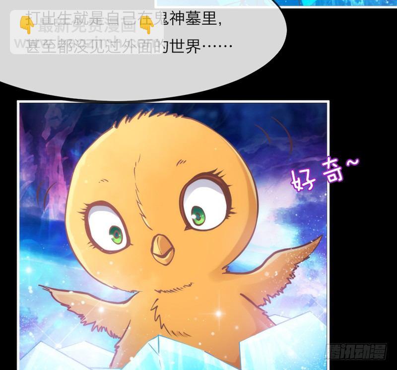 《抱紧我的小白龙》这个世界上，你就是最温暖的存在！ 第13页