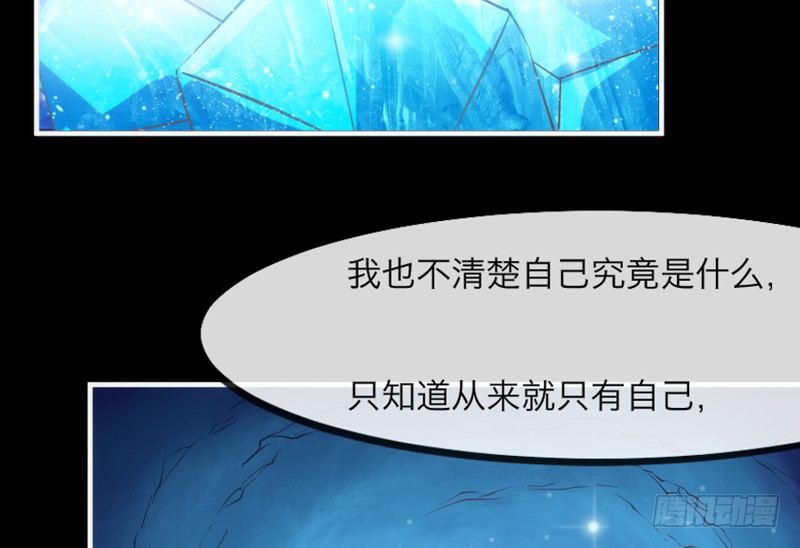 《抱紧我的小白龙》这个世界上，你就是最温暖的存在！ 第14页