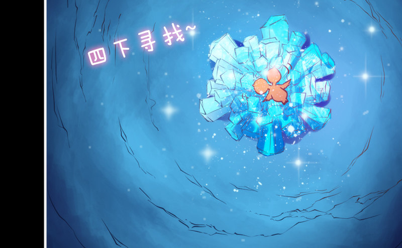 《抱紧我的小白龙》这个世界上，你就是最温暖的存在！ 第15页