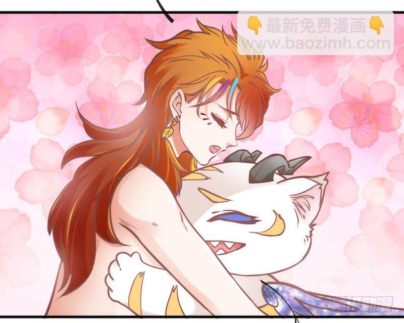 《抱紧我的小白龙》这个世界上，你就是最温暖的存在！ 第19页