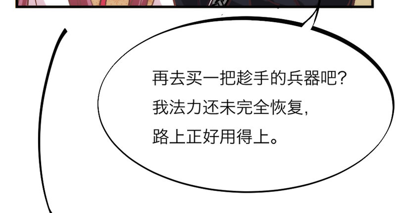 《抱紧我的小白龙》这个世界上，你就是最温暖的存在！ 第23页