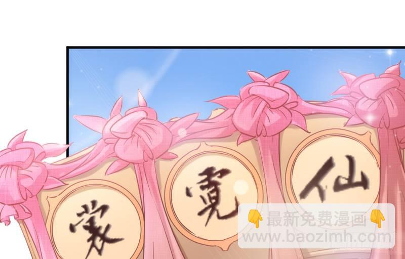 《抱紧我的小白龙》这个世界上，你就是最温暖的存在！ 第27页