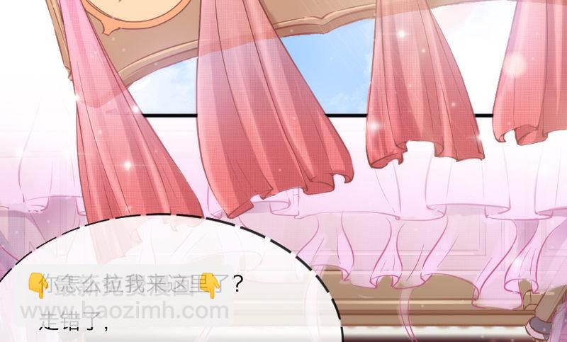《抱紧我的小白龙》这个世界上，你就是最温暖的存在！ 第28页