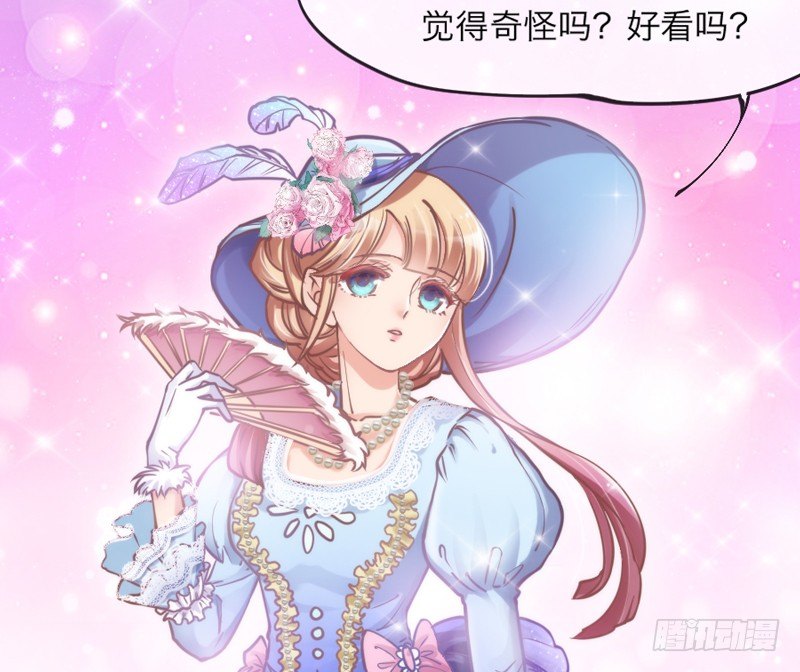 《抱紧我的小白龙》这个世界上，你就是最温暖的存在！ 第34页