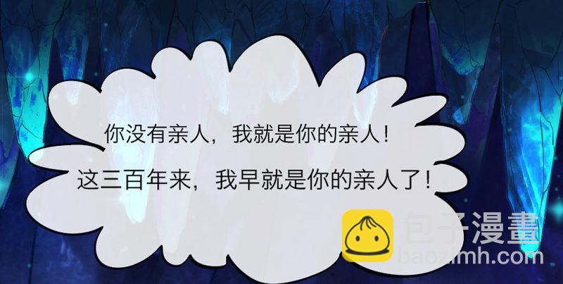 《抱紧我的小白龙》这个世界上，你就是最温暖的存在！ 第7页