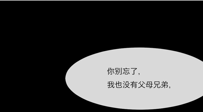《抱紧我的小白龙》这个世界上，你就是最温暖的存在！ 第9页
