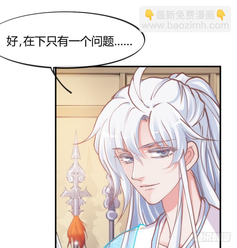 《抱紧我的小白龙》和你在一起，怎么都开心！ 第13页