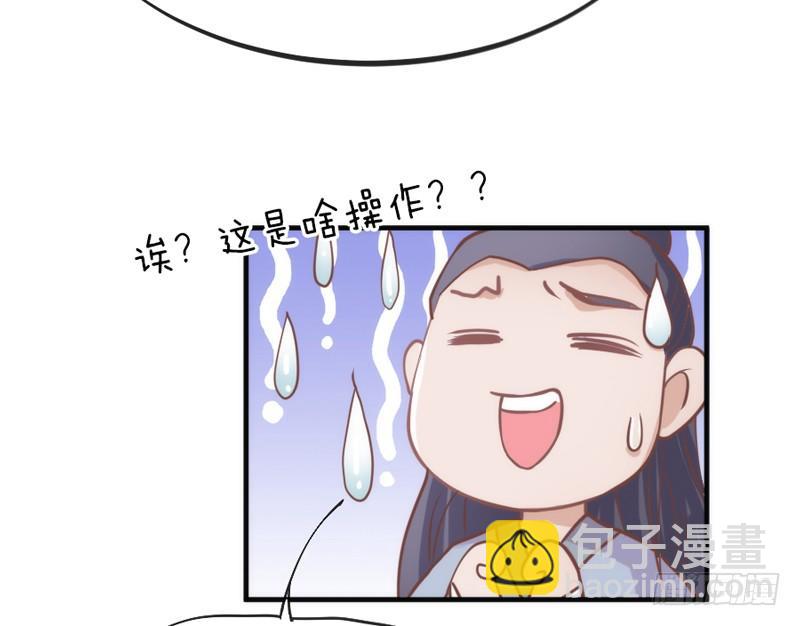 《抱紧我的小白龙》和你在一起，怎么都开心！ 第15页