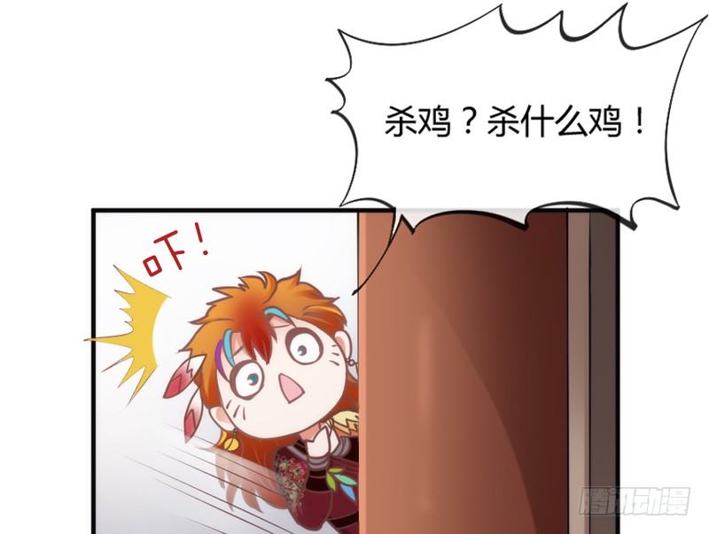 《抱紧我的小白龙》和你在一起，怎么都开心！ 第17页