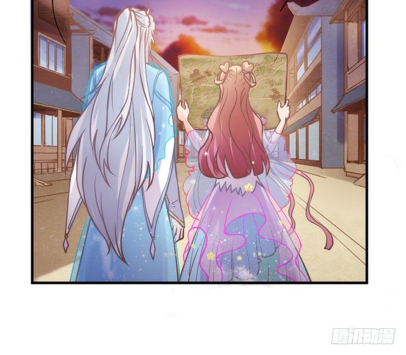 《抱紧我的小白龙》和你在一起，怎么都开心！ 第25页