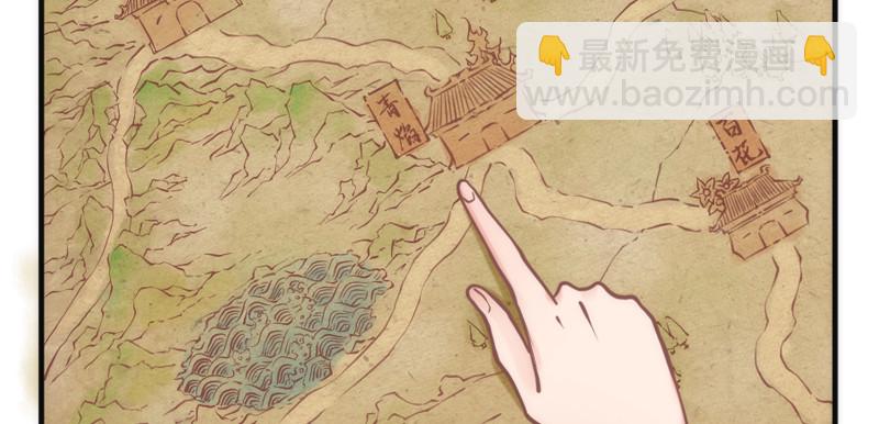 《抱紧我的小白龙》和你在一起，怎么都开心！ 第27页