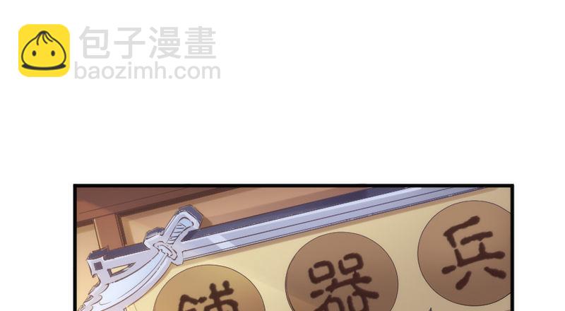 《抱紧我的小白龙》和你在一起，怎么都开心！ 第2页