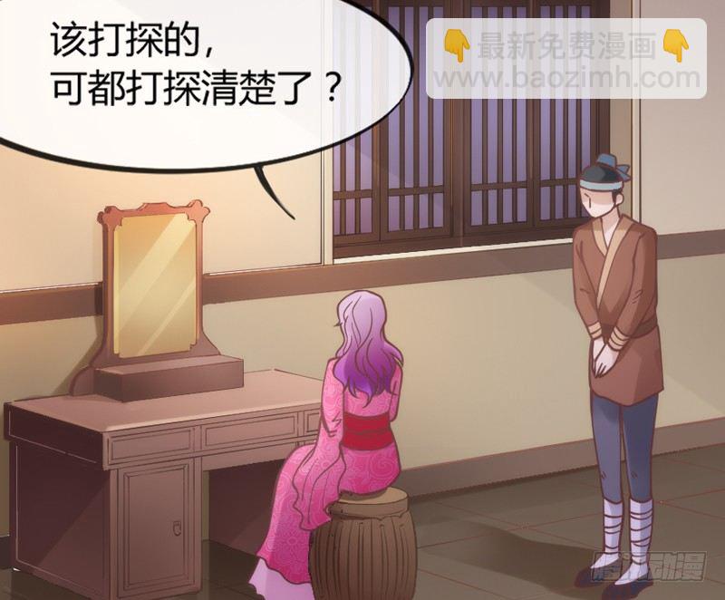 《抱紧我的小白龙》和你在一起，怎么都开心！ 第33页