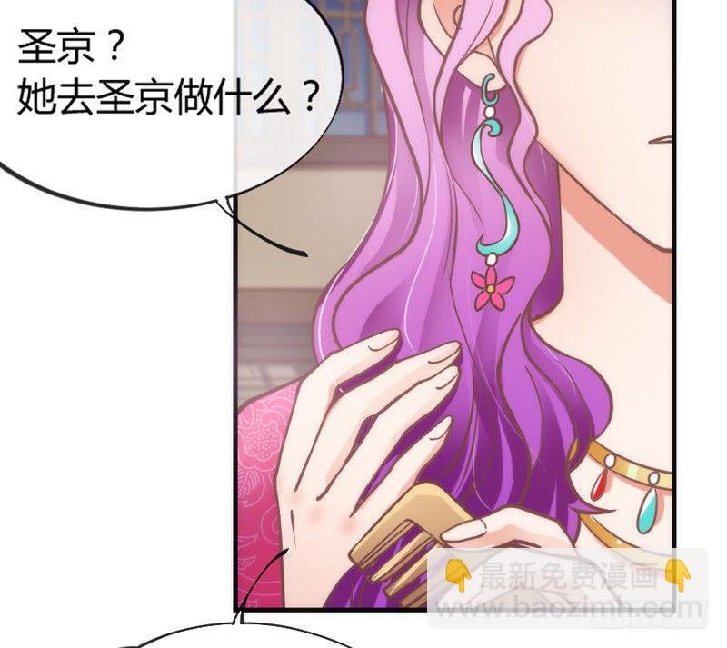 《抱紧我的小白龙》和你在一起，怎么都开心！ 第36页