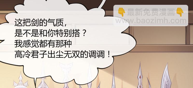 《抱紧我的小白龙》和你在一起，怎么都开心！ 第4页