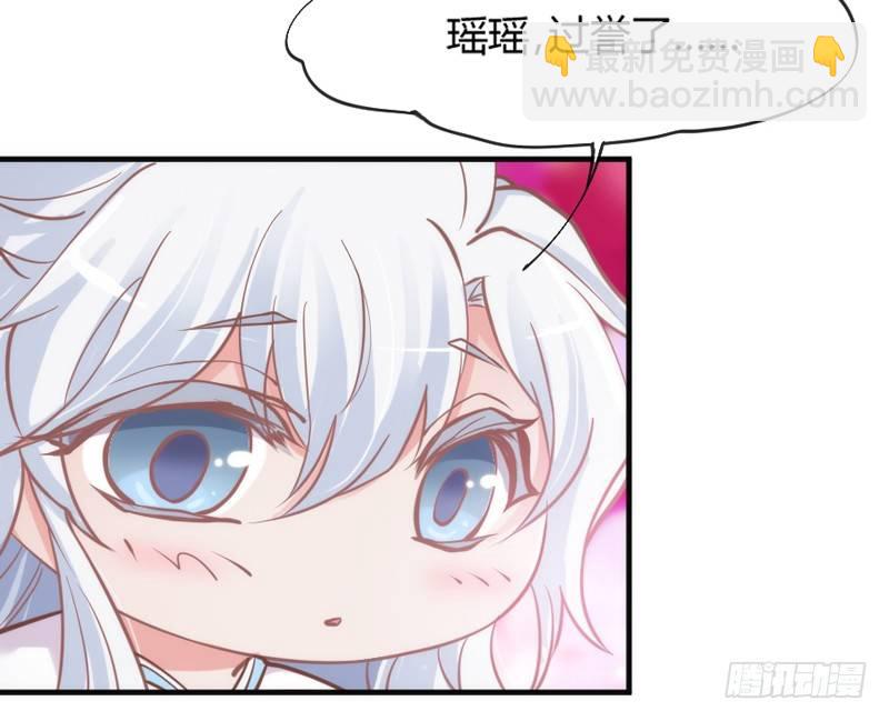 《抱紧我的小白龙》和你在一起，怎么都开心！ 第9页
