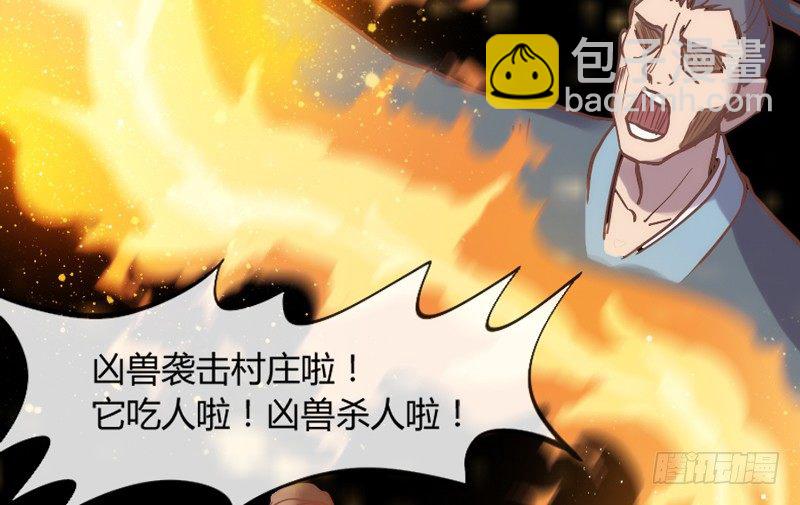 《抱紧我的小白龙》万一他不喜欢，甚至害怕我呢？ 第12页