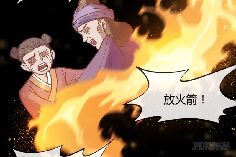 《抱紧我的小白龙》万一他不喜欢，甚至害怕我呢？ 第13页