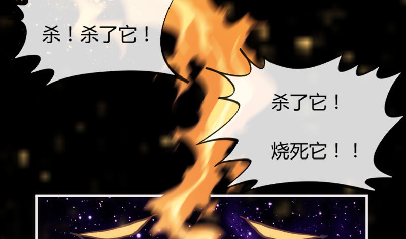 《抱紧我的小白龙》万一他不喜欢，甚至害怕我呢？ 第14页