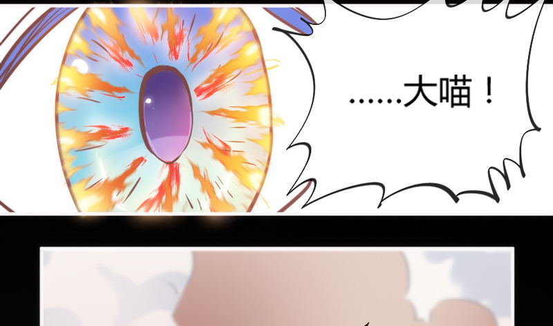 《抱紧我的小白龙》万一他不喜欢，甚至害怕我呢？ 第16页