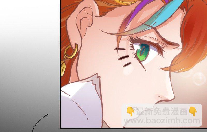 《抱紧我的小白龙》万一他不喜欢，甚至害怕我呢？ 第25页