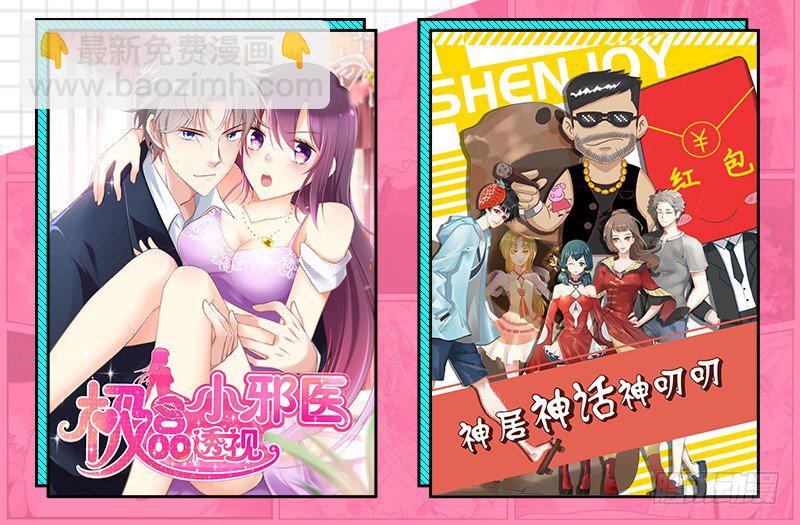 《抱紧我的小白龙》万一他不喜欢，甚至害怕我呢？ 第40页