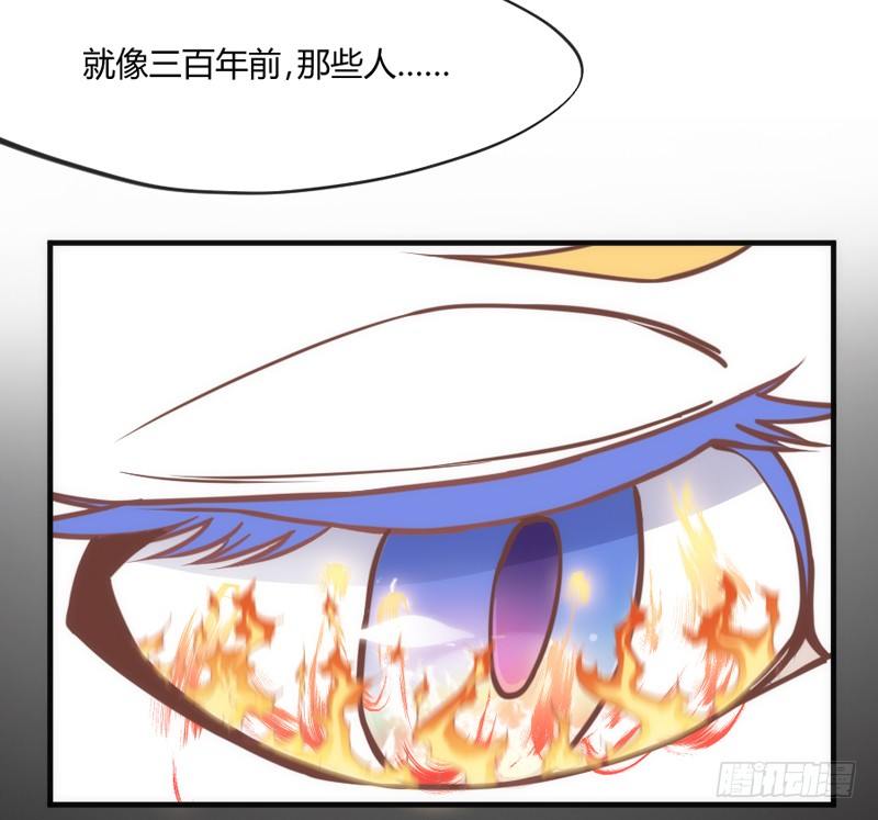 《抱紧我的小白龙》万一他不喜欢，甚至害怕我呢？ 第7页