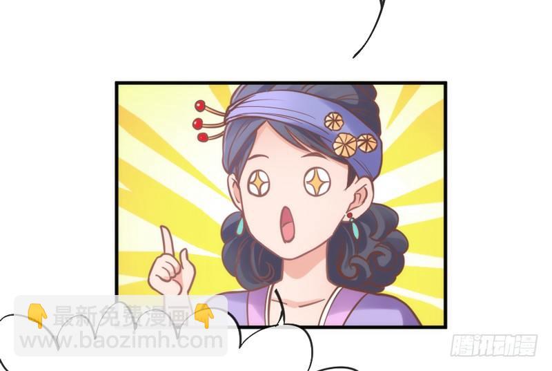《抱紧我的小白龙》情侣装？当然要和你一起穿才…… 第10页