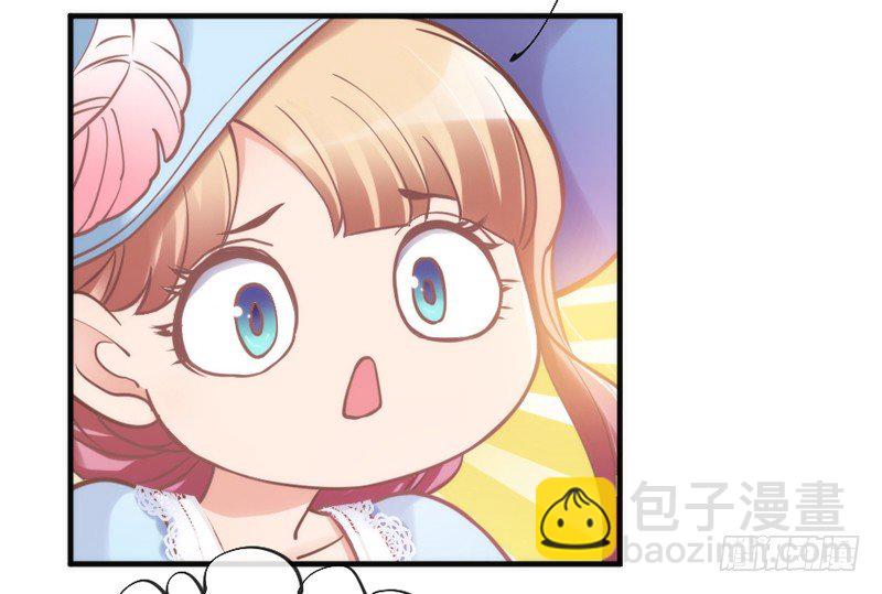 《抱紧我的小白龙》情侣装？当然要和你一起穿才…… 第12页