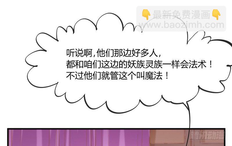 《抱紧我的小白龙》情侣装？当然要和你一起穿才…… 第15页