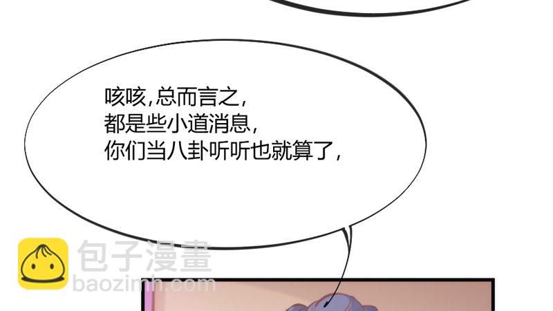 《抱紧我的小白龙》情侣装？当然要和你一起穿才…… 第18页